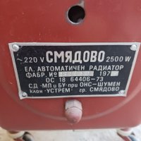 Радиатор Смядово като нов, снимка 7 - Отоплителни печки - 38977150