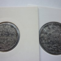монети 1 и 2 лева 1941 година, снимка 10 - Нумизматика и бонистика - 42670058