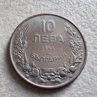 Монета. България. Царсто България. 10 лв . 1943 год., снимка 1 - Нумизматика и бонистика - 41887826