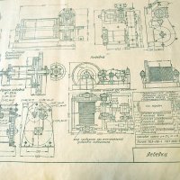 Грузоподъемные машины - Атлас констрикций, Москва-1958г., снимка 7 - Специализирана литература - 34384704