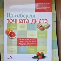 Изгодно всякакви книги, снимка 2 - Художествена литература - 41734873