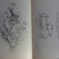 Книга ЗиЛ 131 и неговите модификации МНО София 1977 год, снимка 10 - Специализирана литература - 39068856