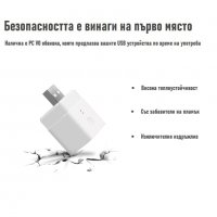 SONOFF MICRO – 5V безжичен USB смарт адаптер, снимка 10 - Друга електроника - 35713201