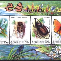 Клеймован блок Фауна Насекоми 2003 от Северна Корея, снимка 1 - Филателия - 41496863