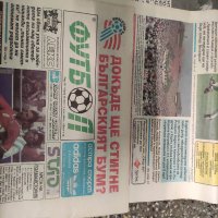Продавам Вестник" Футбол" 1994 брой 27(16 май1994),28,29,30,32,34,35,36,37,38,39,40 (4 юли 1994), снимка 4 - Други - 38891984