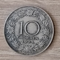 Австрия 10 гроша 1925 година с181, снимка 1 - Нумизматика и бонистика - 36055370