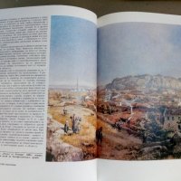 История на България, твърда корица, снимка 5 - Художествена литература - 41874965