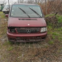 Mercedes-Benz Vito Ambiente (W638) V 230 (143 кс)НА части, снимка 2 - Бусове и автобуси - 40354480