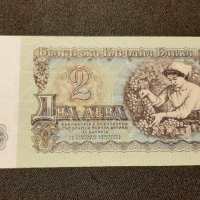 Банкнота от 2 лева 1974 България , снимка 2 - Нумизматика и бонистика - 42359017