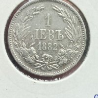 1 лев 1882 година сребро

, снимка 4 - Нумизматика и бонистика - 41680762