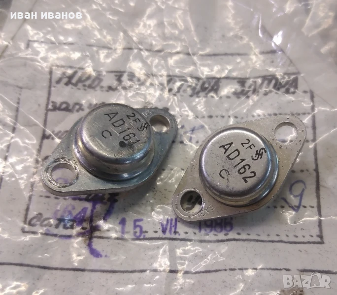 AD161 AD162, снимка 1