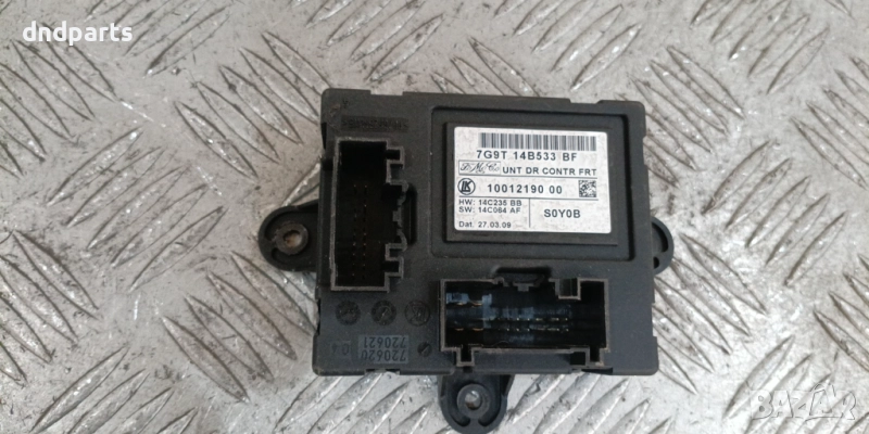 Модул врата Ford S-Max 2009г.(предна дясна)	, снимка 1