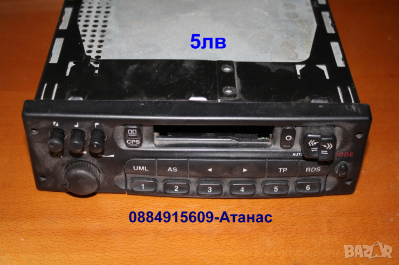 авт. стереорадиокасетофон-OPEL+аудио касета=5лв(комбинирай), снимка 1