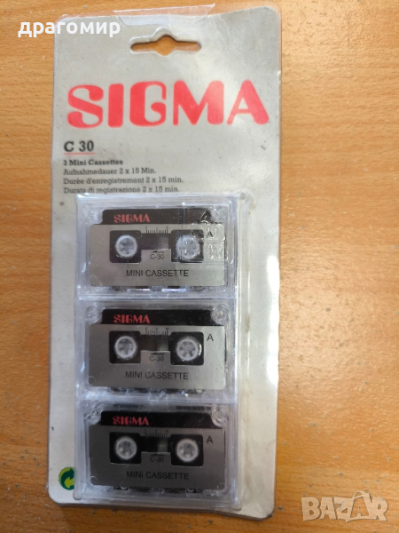SIGMA C 30, снимка 1