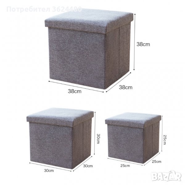 Сгъваема компактна табуретка 3 в 1, снимка 1