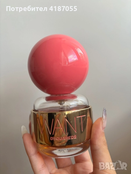 Want dsquared2 dark pink, снимка 1