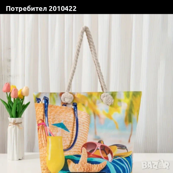 Плажна чанта, нова, снимка 1