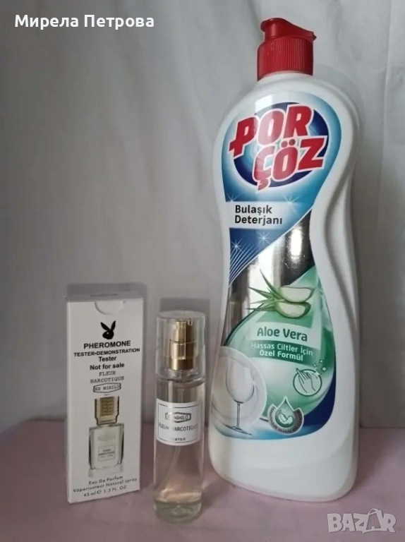 Промо комплект 817-парфюм Fleur Narqotique Eh Nehilo+веро, снимка 1