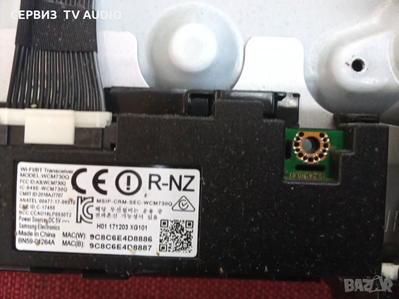 WI-FI/BT MODULE, BN59-01264A,WCM730Q  , снимка 1