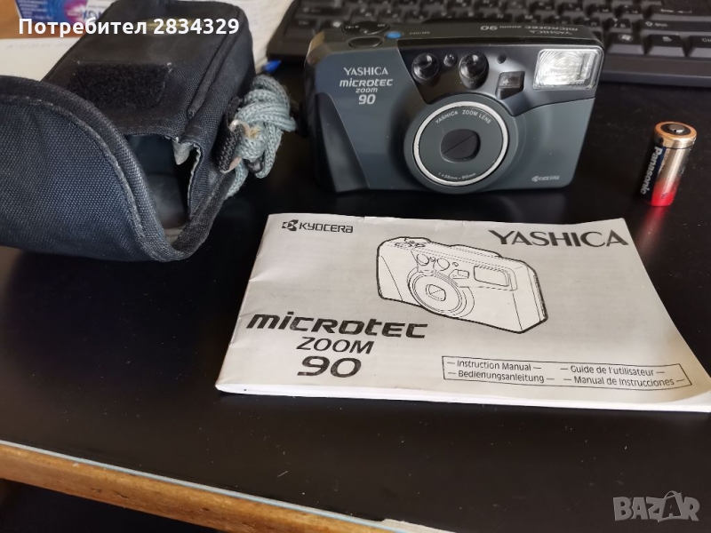 Фотоапарат, японски Яшика- лентов, суперкомпактен, зум 90, снимка 1