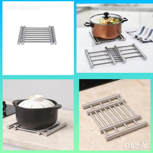 Разтегателна поставка за горещи съдове от ИНОКС, 22X20 см, разтягаща се до 37 см, снимка 1