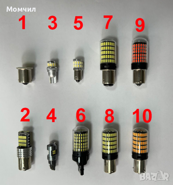 Лед крушки за мигачи стопове, задна, T10, BAX9s, Т20, BA15S, BAU15S, P21w, снимка 1