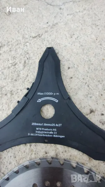 MTD нож за тример моторна коса , снимка 1