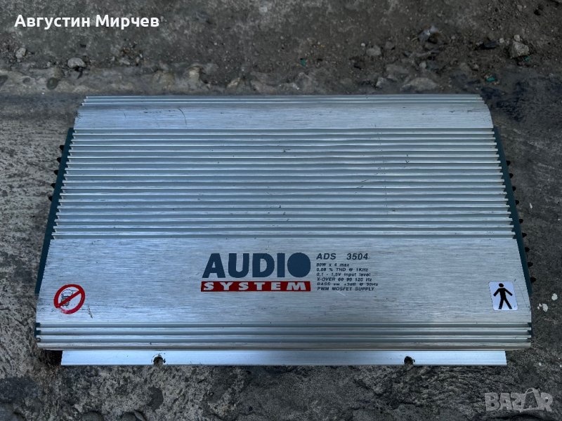 4 канален Audio System ADS3504, снимка 1