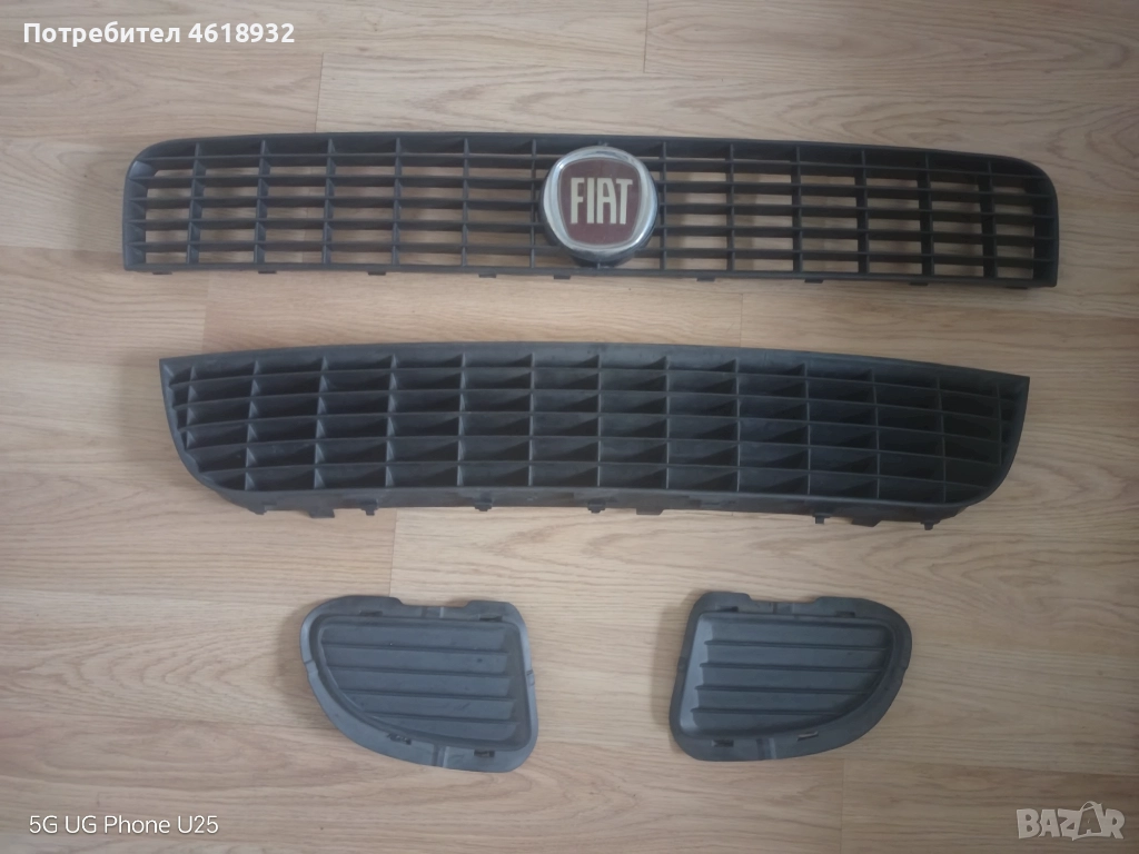 Решетки за броня на Фиат Гранде Пунто , снимка 1