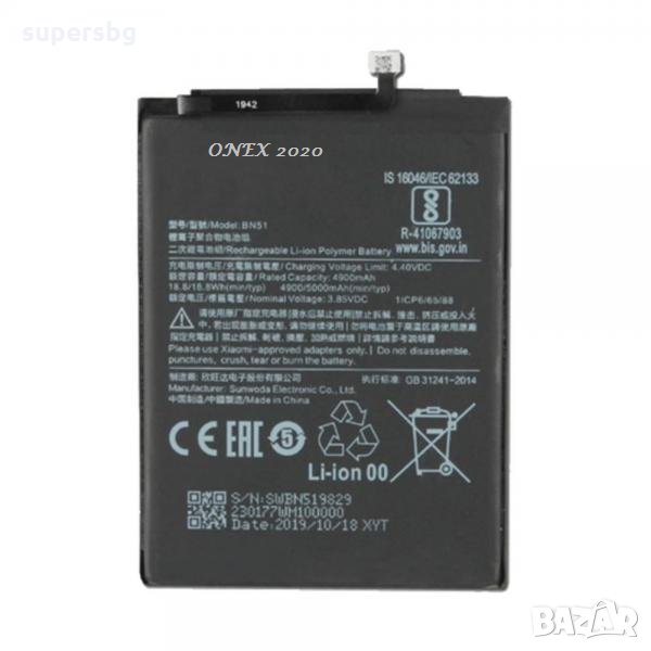 Батерия BN51 за Xiaomi Redmi 8 / 8A 5000mAhОригинал, снимка 1