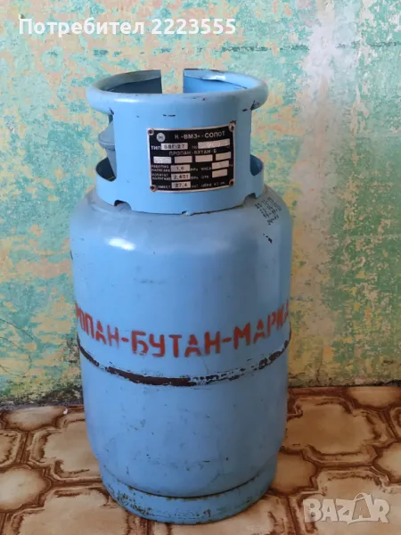 Газова бутилка, снимка 1