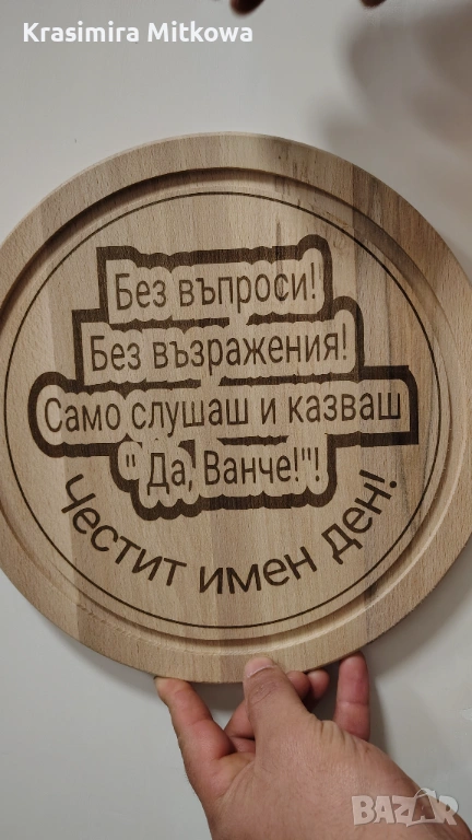 Лазерно гравиране и лазерно изрязване! , снимка 1