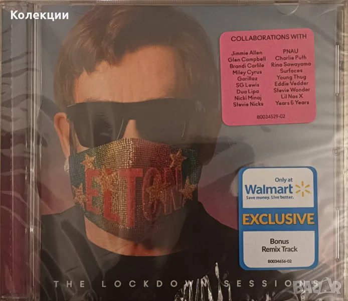 CD дискове на известни изпълнители Елтън Джон,Elton John,Justin Bieber, снимка 1