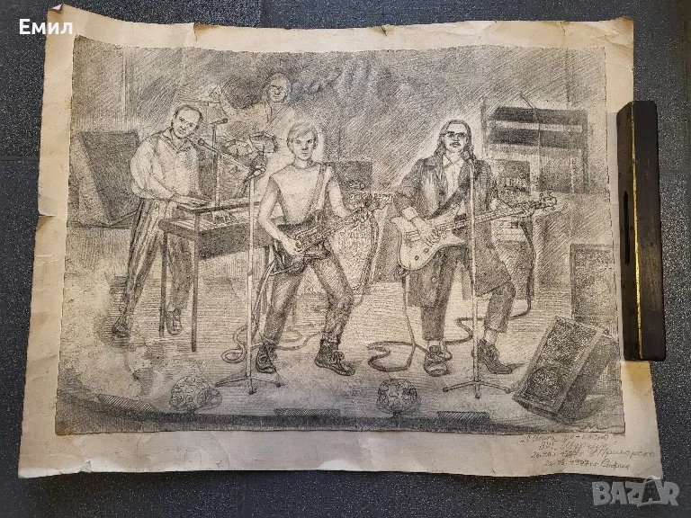 ВИГ "ЩУРЦИТЕ" Рисунка от 1987г., снимка 1