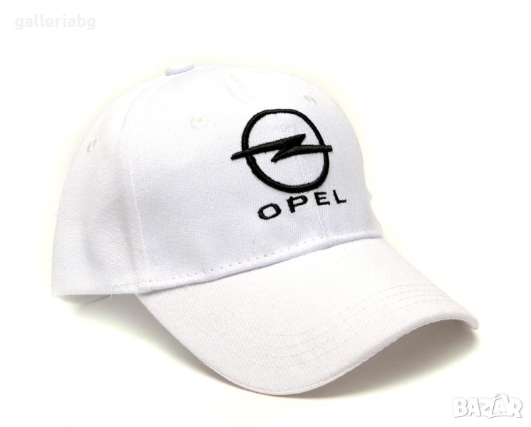 Автомобилна бяла шапка - Опел (Opel), снимка 1