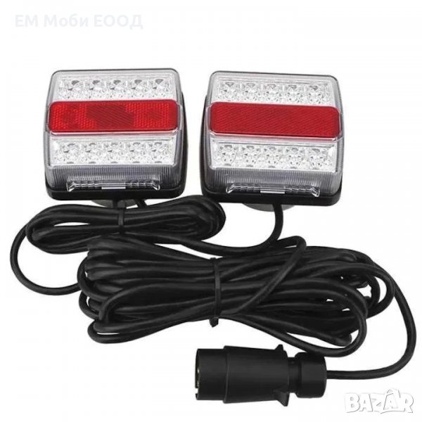 Диодни Стопове с Магнит и Кабели за Ремарке Колесар Ремарке МПС / E4, снимка 1