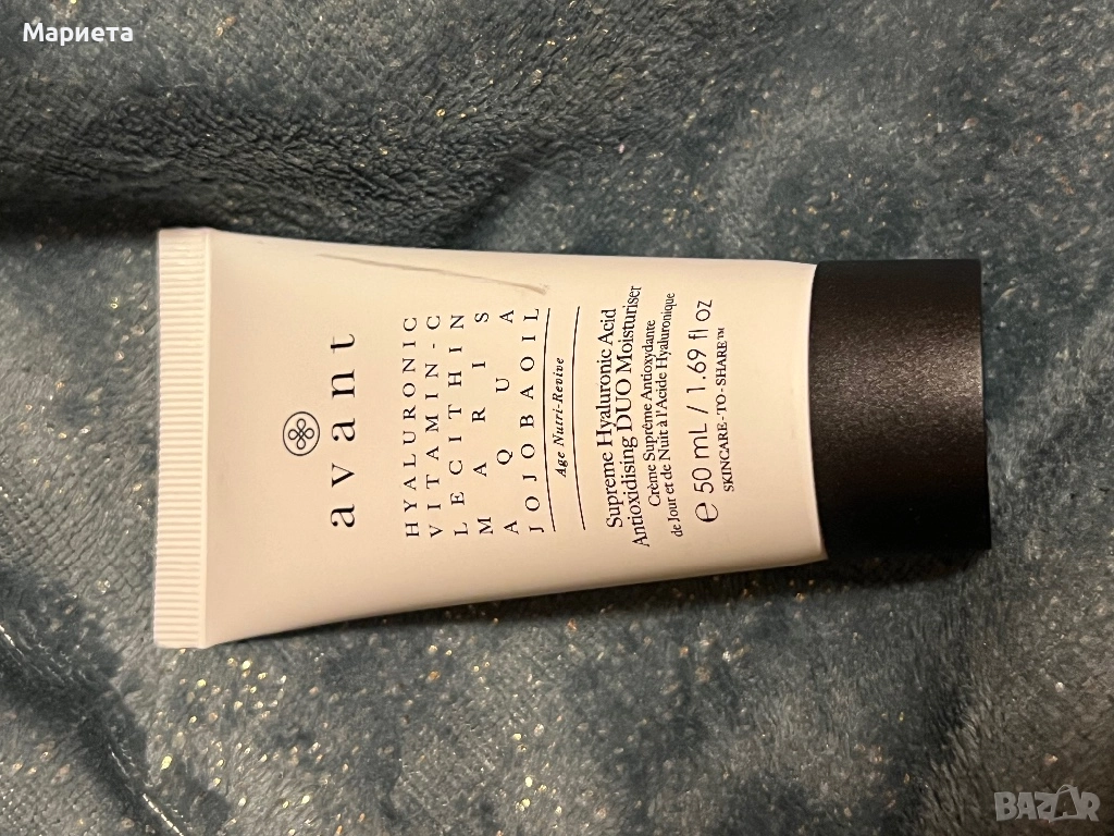 Хидратиращ антиоксидантен крем за лице AVANT, снимка 1