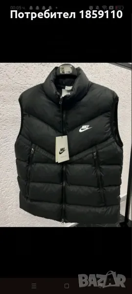 мъжки елек , снимка 1