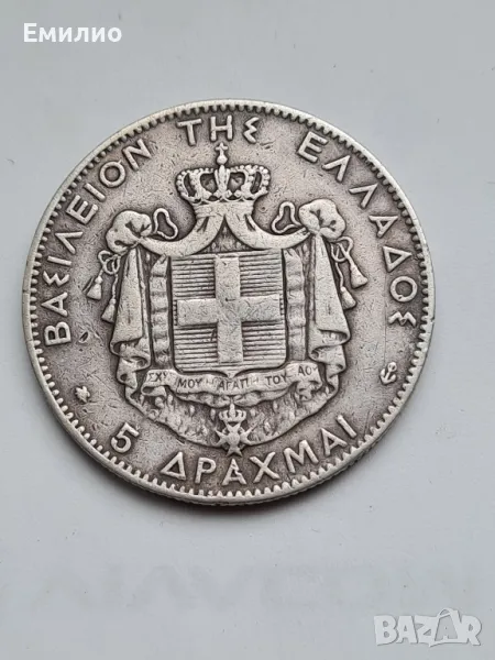 ГЪРЦИЯ 5 ДРАХМИ 1875 год. , снимка 1