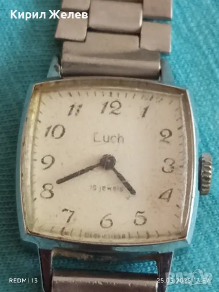 Стар механичен часовник дамски Лъч СССР 16 камъка за ремонт части КОЛЕКЦИЯ 47987, снимка 1