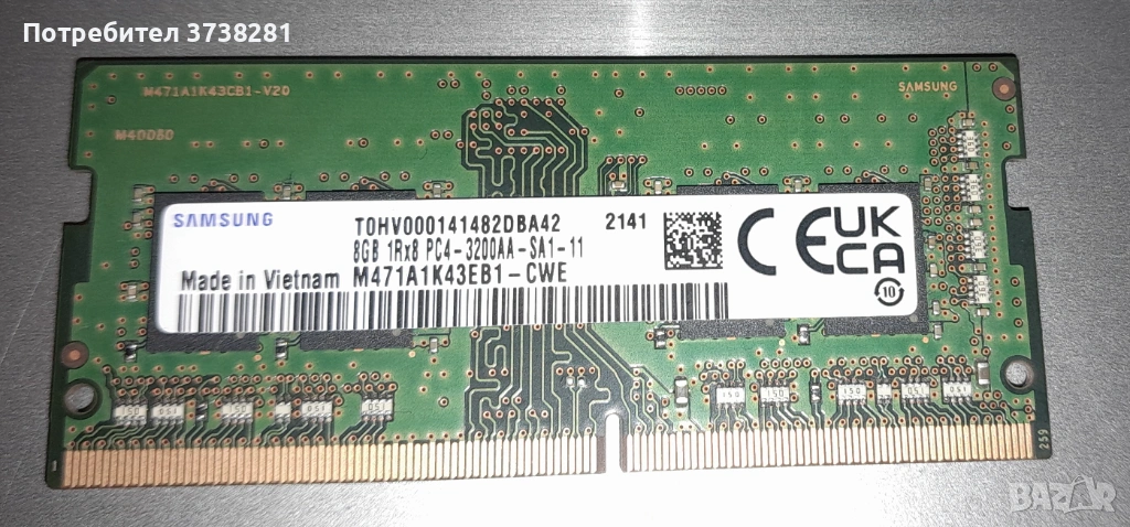 RAM DDR4 8GB, снимка 1