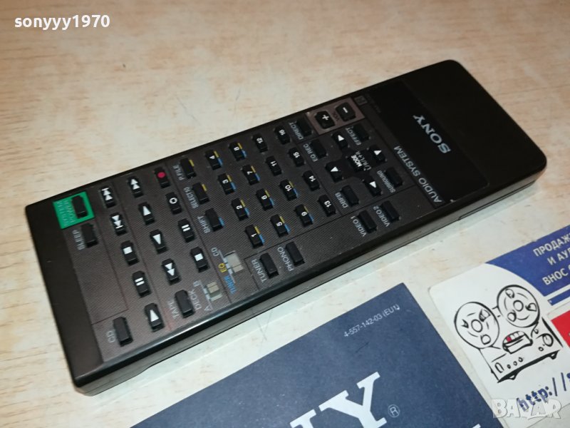 ПОРЪЧАНО-SONY RM-S730 AUDIO REMOTE 1907231352, снимка 1