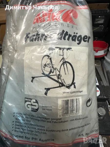 Нова стойка за велосипед, снимка 1