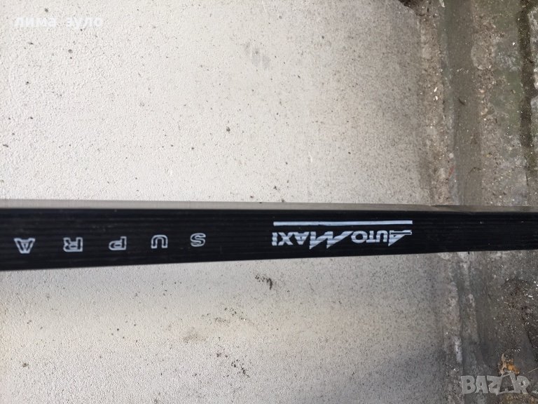 Багажник/варна, снимка 1