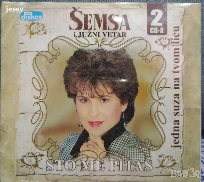 2 X CD Semsa - Sto me pitas / Jedná suza na tvom licu, снимка 1