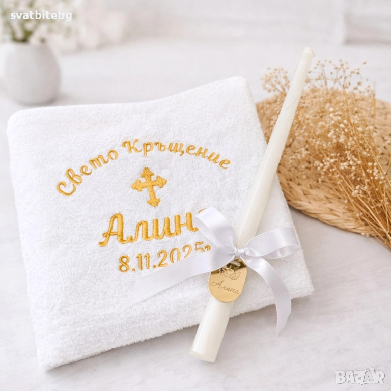 Комплект за кръщене с бродирани хавлии и аксесоари, снимка 1
