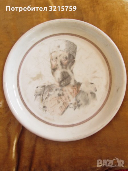 Царство България-стара порцеланова чиния портрет Фердинанд, снимка 1