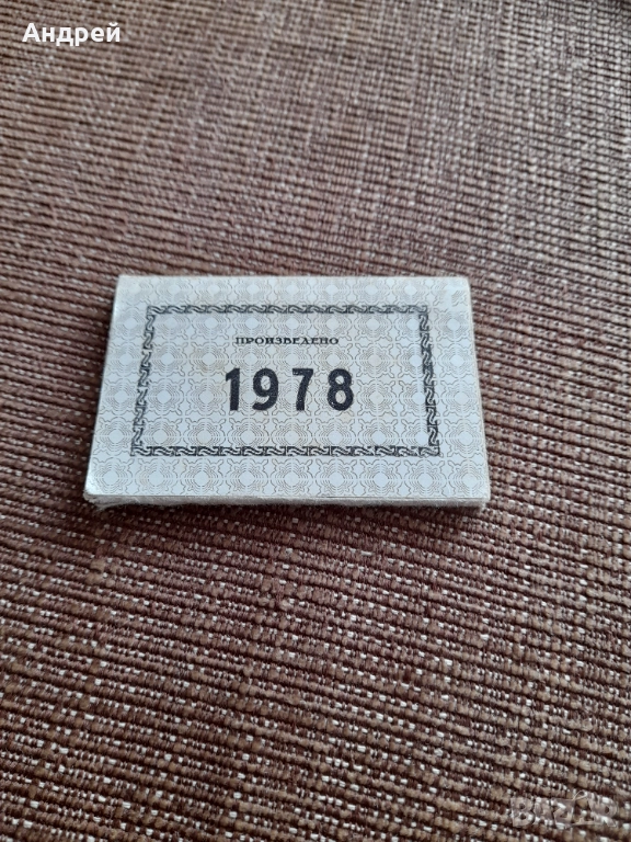 Стари етикети Произведено 1978, снимка 1