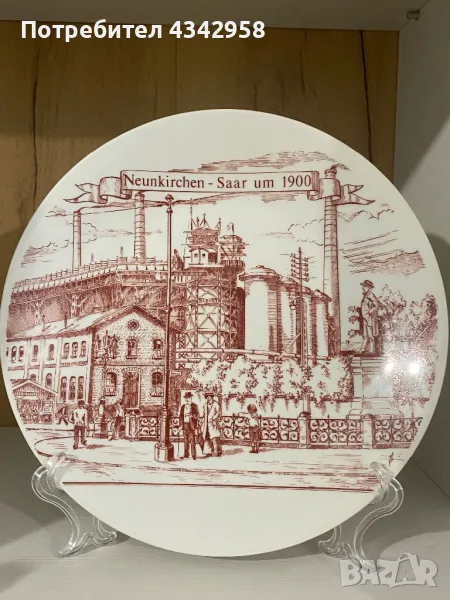 J. Kronester. Vintage. Чиния за стена. 1969-1990г., снимка 1