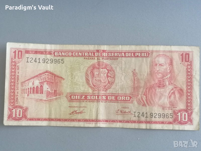 Банкнотa - Перу - 10 сола | 1971г., снимка 1